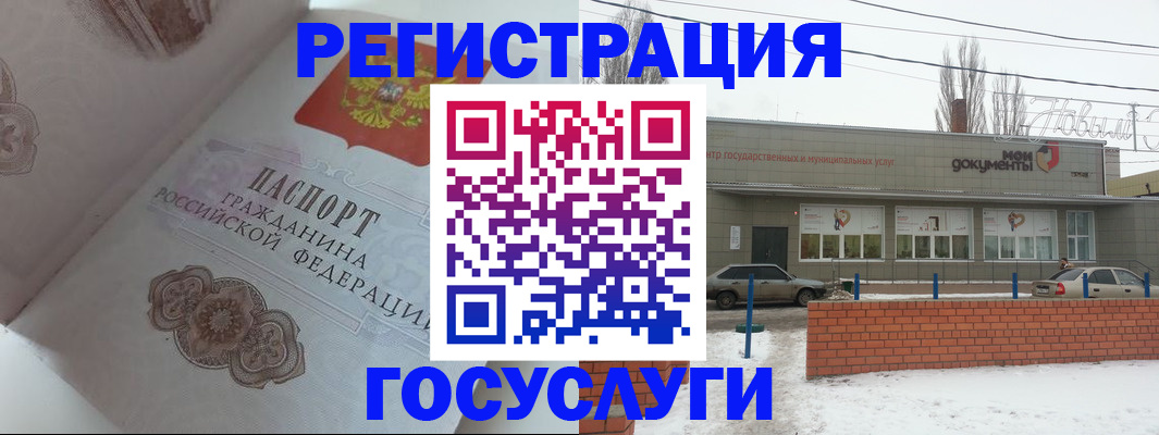 пропишу в квартире в Уварово